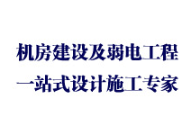 簡述影響視頻監控系統穩定性的因素