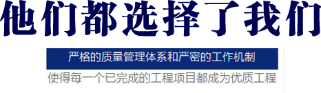 項目案例